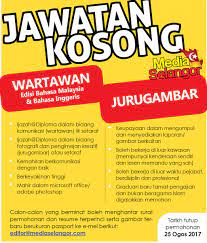 0 ratings0% found this document useful (0 votes). Media Selangor On Twitter Hebahan Kerja Kosong Posisi Wartawan Melayu English Dan Jurugambar Di Media Selangor Tarikh Tutup 25 Ogos Ini Please Rt Https T Co J2sefamezj