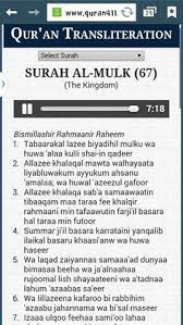 Quran.com is a sadaqah jariyah. 29 Du A Ideas In 2021 Surah Al Quran Surah Ar Rahman Quran Surah