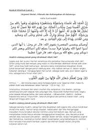 Khutbah jumat ini juga yang paling penting adalah keikhlasan dan kesungguhan kita dalam menjalankan sebuah ibadah. Khotbah Jumat Urgensi Sholat Dan Hikmah