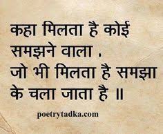 Friendship Day Quotes Punjabi Friendship Quotes Punjabi Freundschaftstag Zitiert Punjabi In 2020 Friendship Quotes In Hindi Dosti Quotes Dosti Quotes In Hindi