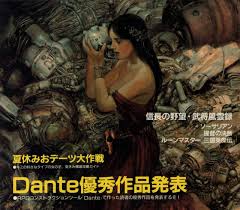 Pin Ot Polzovatelya Artistes Na Doske Naoyuki Kato Fantastika Illyustracii