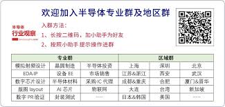 A highly manufacturable 28nm cmos low power platform technology with fully functional 64mb sram using dual/tripe gate oxide process. åˆ˜å¾·éŸ³ 3æƒ…åŠ¿é…¿å…¨çƒèŠ¯ç‰‡è'