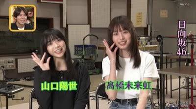 土スタ『ロッチと子羊』特集
