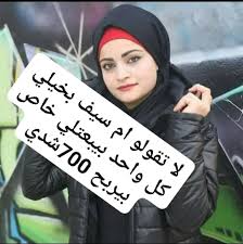 أثارت أم سيف ذعر محبيها حينما تحدثت في الفيديو عن قرارها ترك النشر على اليوتيوب بشكل نهائي اعتبارا من هذه اللحظة، لكن ملامح وجهها. Ø§Ù… Ø³ÙŠÙ ÙˆØ§Ø®ØªÙŠ Ù†Ø§Ù†Ùˆ Home Facebook