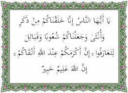 The chapter contains etiquette and norms to be observed in the muslim community, including the proper conduct towards the islamic prophet, muhammad, an injunction against acting on news without verification. Surat Al Hujurat Ayat 13 Arab Latin Arti Tafsir Dan Kandungan