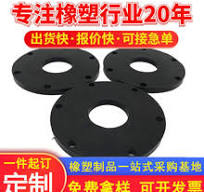 带孔橡胶垫】_带孔橡胶垫品牌/图片/价格_带孔橡胶垫批发_阿里巴巴