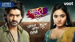Eddig 3535 alkalommal nézték meg. Bawara Dil Watch Bawara Dil 2021 Serial All Latest Episodes Videos Online Mx Player