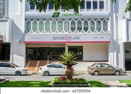 With the new security enhancement, our existing login page will be split into two pages. Labuanmalaysiaiapr 72017view Bank Islam Malaysia Building Stock Photo Edit Now 627359354