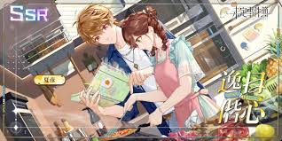 Luke Sweet Chapter 3 SSR : r/TearsOfThemis