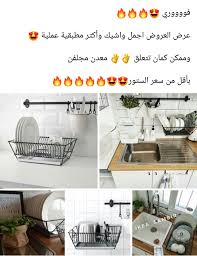 ikea family عائلة ايكيا photos facebook