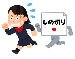 締め切りに追われる人のイラスト（女子学生） | かわいいフリー素材集 ...