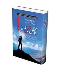 50,000+ free ebooks in the genres you love | manybooks 12 Books Free Download Pdf Ideas Books Free Download Pdf Deep Words Urdu Quotes