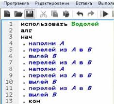 у вас есть два ведра емкостью 3 и 5 л Zlaya Macheha Otpravila Padchericu K Rodniku Za Vodoj Vot Tebe 2 Vedra V Odno Iz Nih Vhodit 9 Litrov Vody A V Drugoe 5 Litrov Univer Soloby