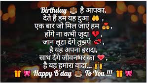 Birthday Wishes In Hindi For Brother Status Birthday Shayari Status In 2020 Happy Birthday Brother Quotes Happy Birthday Wishes Quotes Happy Birthday Wishes For A Friend