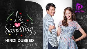 Watch 1 Of Something Hindi Dubbed Serial All Latest Episodes And Videos Online On Mx Player There's something about mary купить или взять напрокат. watch 1 of something hindi dubbed