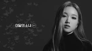 Iphone 12 pro iphone x samsung s21 xiaomi iphone xr samsung s20 iphone 13 iphone12 iphone ringtone oppo. Go Won Loona Wallpapers Wallpaper Cave