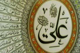 Ali bin abi thalib dilahirkan di mekkah, daerah hejaz, jazirah arab, pada tanggal 13 rajab. Gelar Karromallahu Wajhah Sahabat Ali Bin Abi Thalib