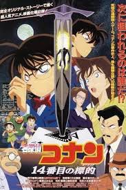 A Aez A µa Aƒsaƒ I I C ªc A Ae Cs I ˆa Aƒ A Aƒƒaƒˆi Conan Movie Detective Conan Conan