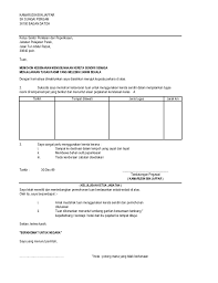 Borang permohonan/ pertukaran waktu bekerja berperingkat (wbb). Tuntutan Kp