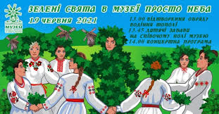 Дата трійці 2021 у католиків. Vjnwfg38ttpaom