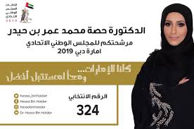 Jun 06, 2021 · ترأس الفريق سمو الشيخ سيف بن زايد آل نهيان نائب رئيس مجلس الوزراء وزير الداخلية، اليوم الأحد، اجتماع مجلس السعادة والإيجابية بوزارة الداخلية «عن بعد». O Xrhsths Ø¶Ø§Ø­ÙŠ Ø®Ù„ÙØ§Ù† ØªÙ…ÙŠÙ… Sto Twitter Ø§Ù„Ø¯ÙƒØªÙˆØ±Ø© Ø­ØµØ© Ù„Ù‡Ø§ Ø¥Ù†Ø¬Ø§Ø²Ø§Øª Ø¹Ù„Ù…ÙŠØ© ÙˆØ¹Ù…Ù„ÙŠØ© Ø¨Ø§Ù„ØªÙˆÙÙŠÙ‚