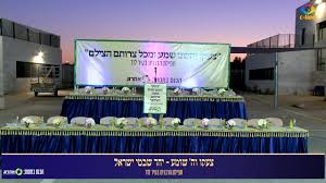 שידור חי סדרות לקטנטנים סדרות לילדים ונוער הסכתים לילדים רדיו לילדים חינוכית מפעם. 2cazpj7zezckom