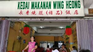 Com 2.471 dicas, avaliações e comentários, o tripadvisor é o centro de informações para turismo em sri kembangan. Bild Von Kedai Makanan Wing Heong Sri Kembangan Tripadvisor