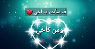 Pin On شعر