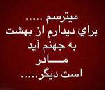 پاسخ به:جشن اتاق چت