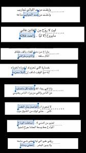 اقتباسات Mood Quotes Quotes How To Draw Hands