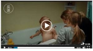 Spam Flying Baby Check4spam