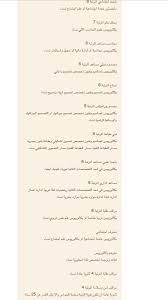 أرجواني الأرض الخضراء نصف الكرة الأرضية وظائف نسائية في جامعة الاميرة نورة findlocal drivewayrepair com