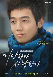 Choi Yoon (I'm sorry, I love you)