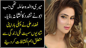 Image result for fiza khan