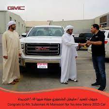 congrats for new gmc car bin hamoodah auto sierra car gmc new cars