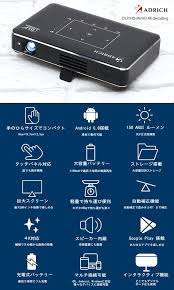 自宅で仕事で大活躍 デジタルボード機能搭載の高画質対応薄軽プロジェクター campfire キャンプファイヤー デジタル 自宅で仕事 搭載