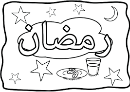 Great To Use As A Colouring Sheet Or Even Laminated As A Placemat Ramadan Kids Ramadan Activities Ramadan Crafts