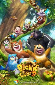 Boonie Cubs (TV Series 2017– ) - IMDb