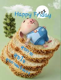 ว นศ กร สว สด ตอนเช า ว นศ กร อร ณสว สด