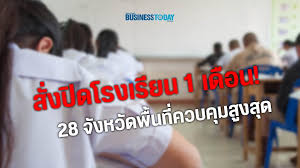 ขณะนี้จังหวัดระยอง มีผู้ตรวจพบป่วยโควิด 19 จำนวน 36 ราย (ยกระดับเป็นพื้นที่ควบคุมสูงสุด มาตรการต่าง ๆ ต้องตามมา เหมือนช่วง. Fanh9nhmr25r3m