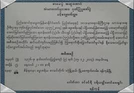 Image result for http://www.buddhasetaman.org/