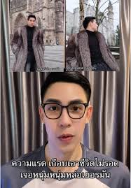 เรื่องผีในนูเรมเบิร์ก และโรเธนเบิร์ก