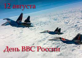 Дві ходи, концерт і виставка бандери 23 серпня 2019 з незалежністю не жартують. Den Voenno Vozdushnyh Sil Rossii