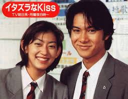 Watch itazura na kiss full episodes online english sub. Watch Itazura Na Kiss English Subbed Kissanime