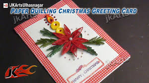 About press copyright contact us creators advertise developers terms privacy policy & safety how youtube works test new features press copyright contact us creators. Paper Quilling Greeting Cards Novocom Top