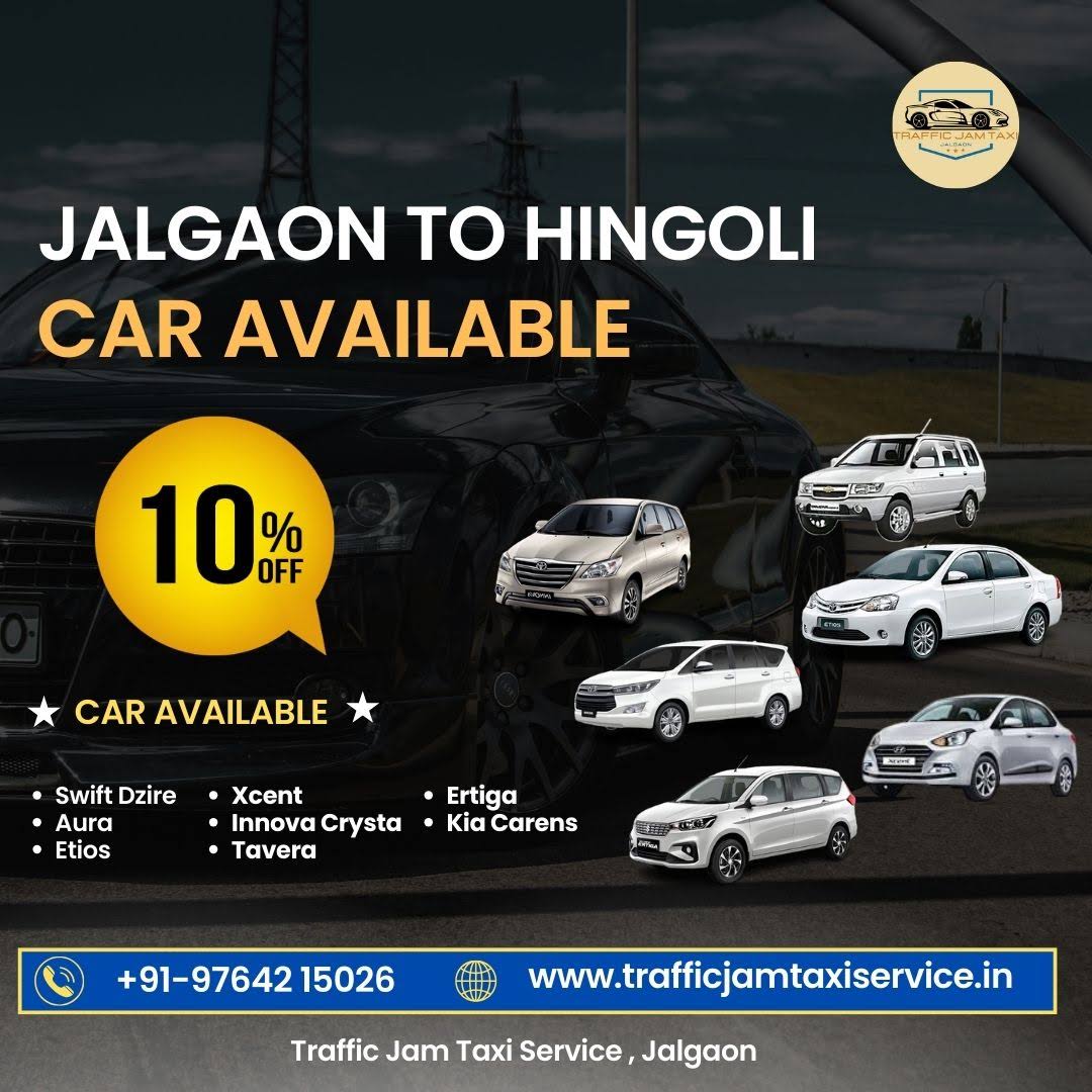 Car Rental in Jalgaon ( Jalgaon to Hingoli ) product image