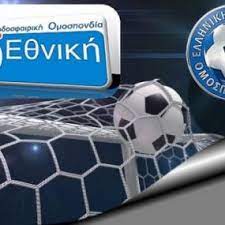 Κατόπιν επικοινωνίας η είσοδος στο γήπεδο. G E8nikh Topika Sportsup Gr