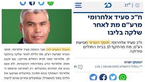 Jun 14, 2021 · הוא דיבר על הישגים משמעותיים ודחה את הטענות שמדובר בפירורים. Q30oopx0qbdfom