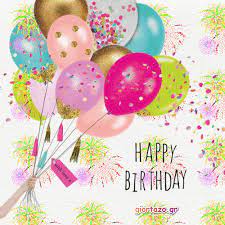 Happy Birthday Gif : 10 Great Happy Birthday Animated Images | YesBirthday - Home of Birthday wishes &amp; Inspiration