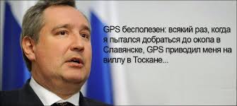 Картинки по запросу рагозин фотожаба